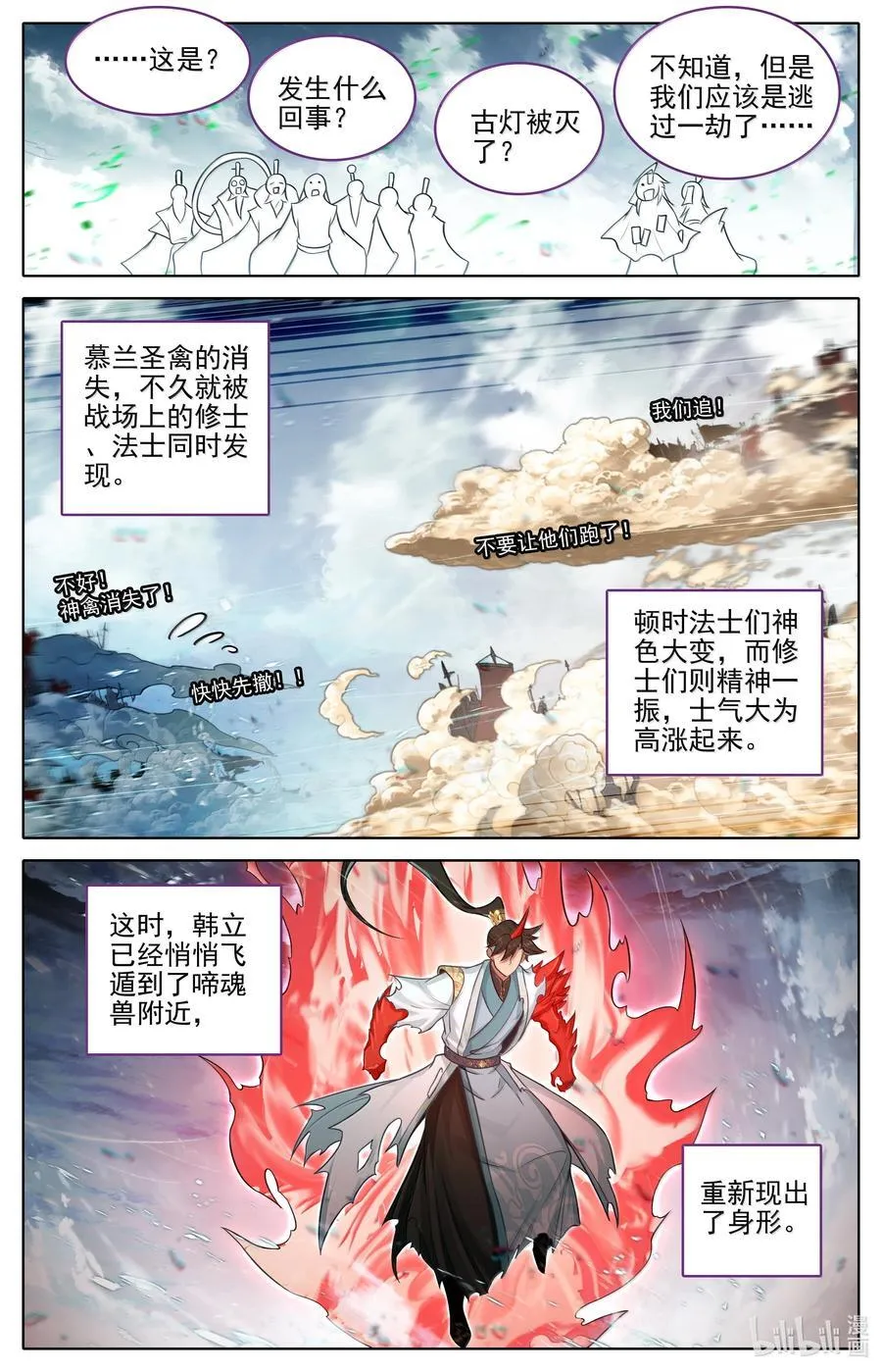 352 抢灯13