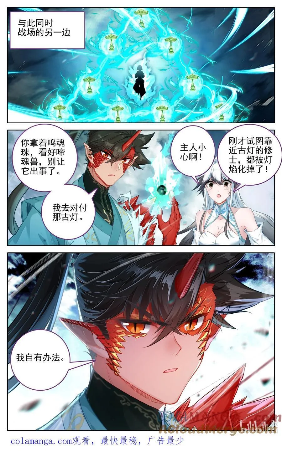 351 啼魂神威16
