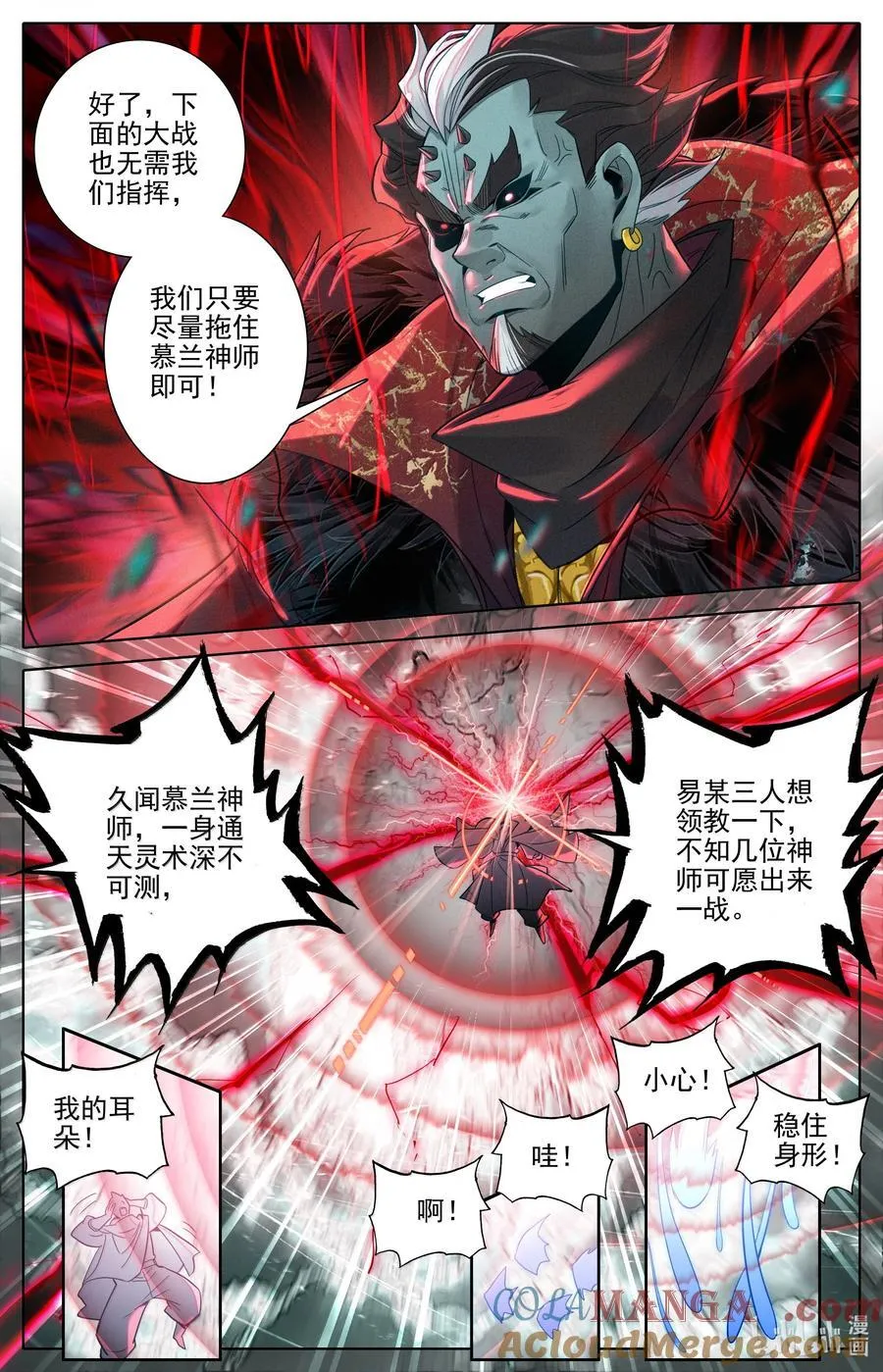 347 决战！12