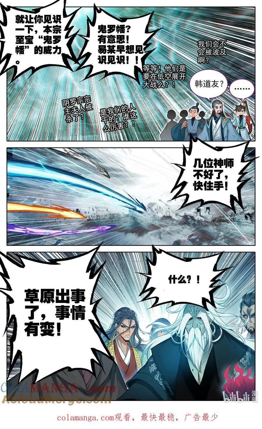352 抢灯16