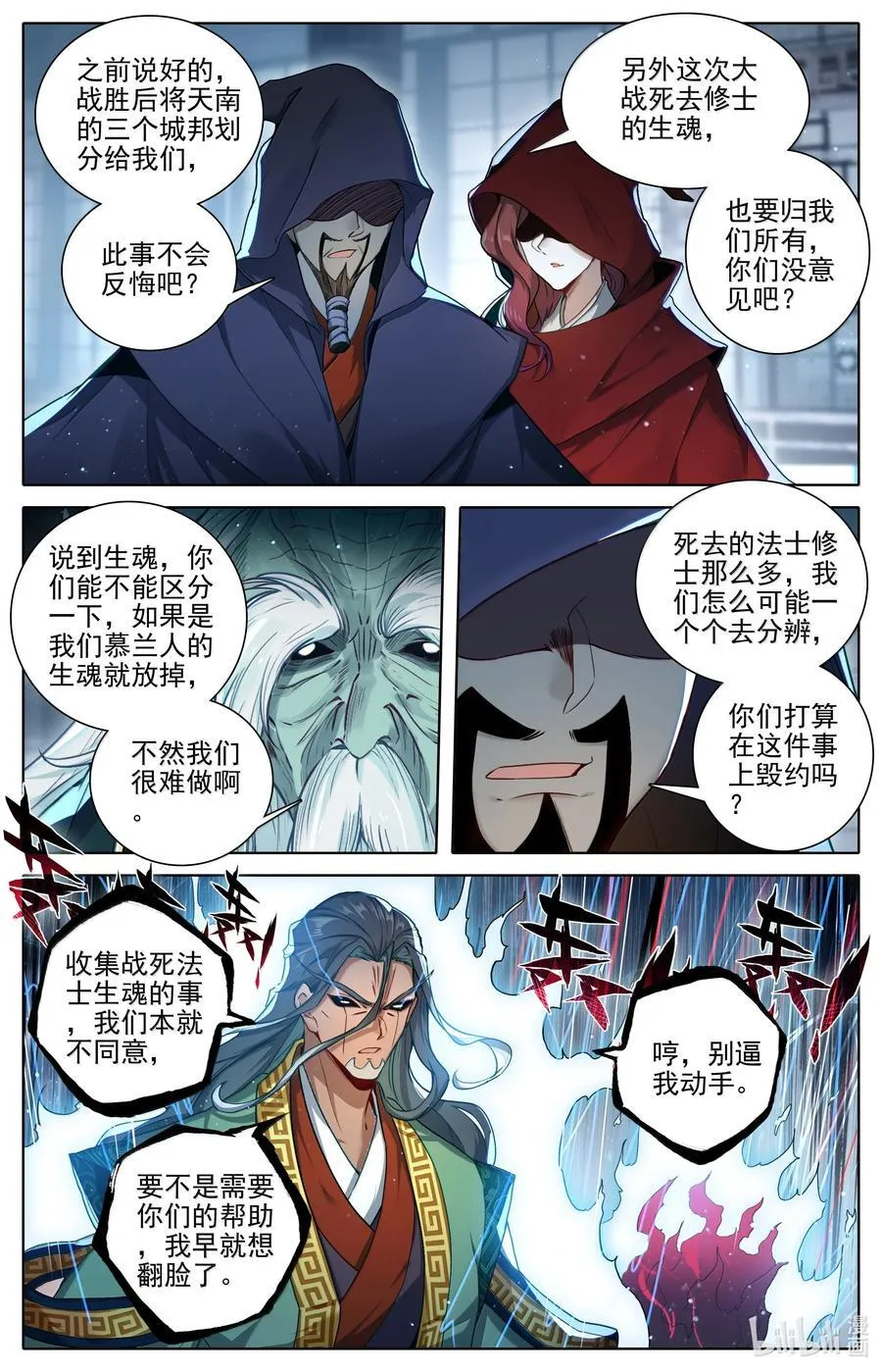 346 开战9