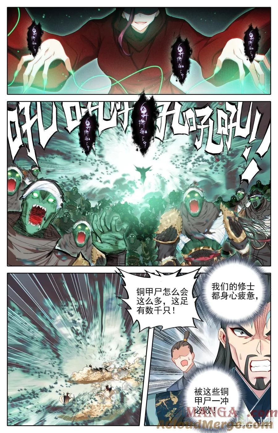 351 啼魂神威4