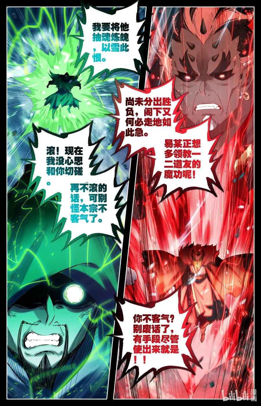 352 抢灯15