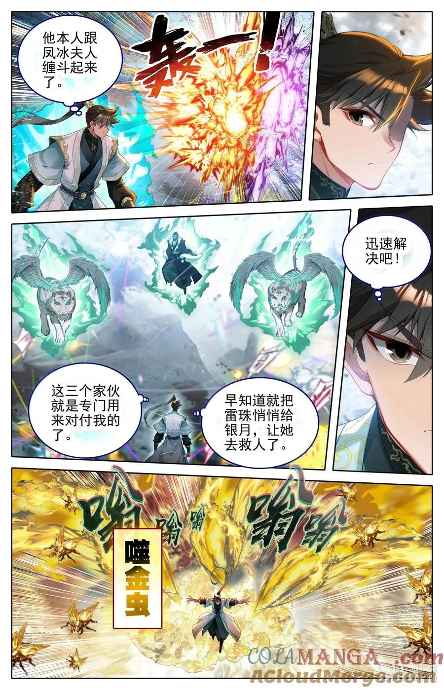 349 杀手锏4