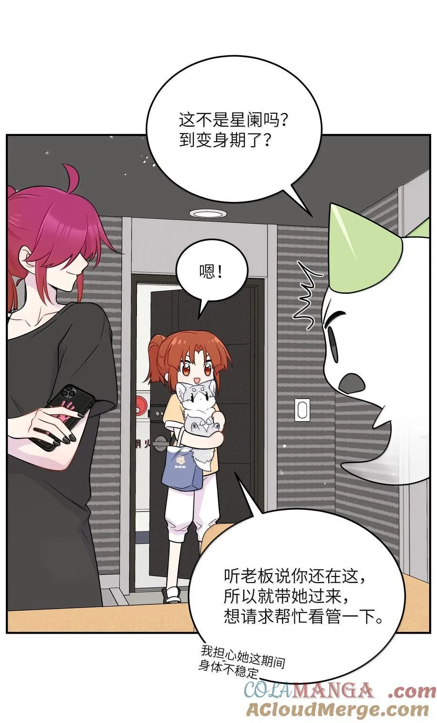 200 狼崽历险记（评论抽奖）9