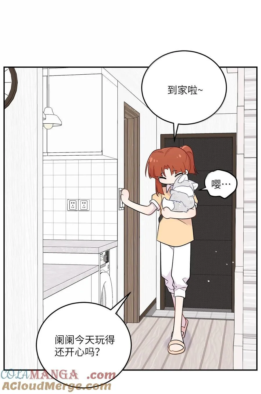 200 狼崽历险记（评论抽奖）30