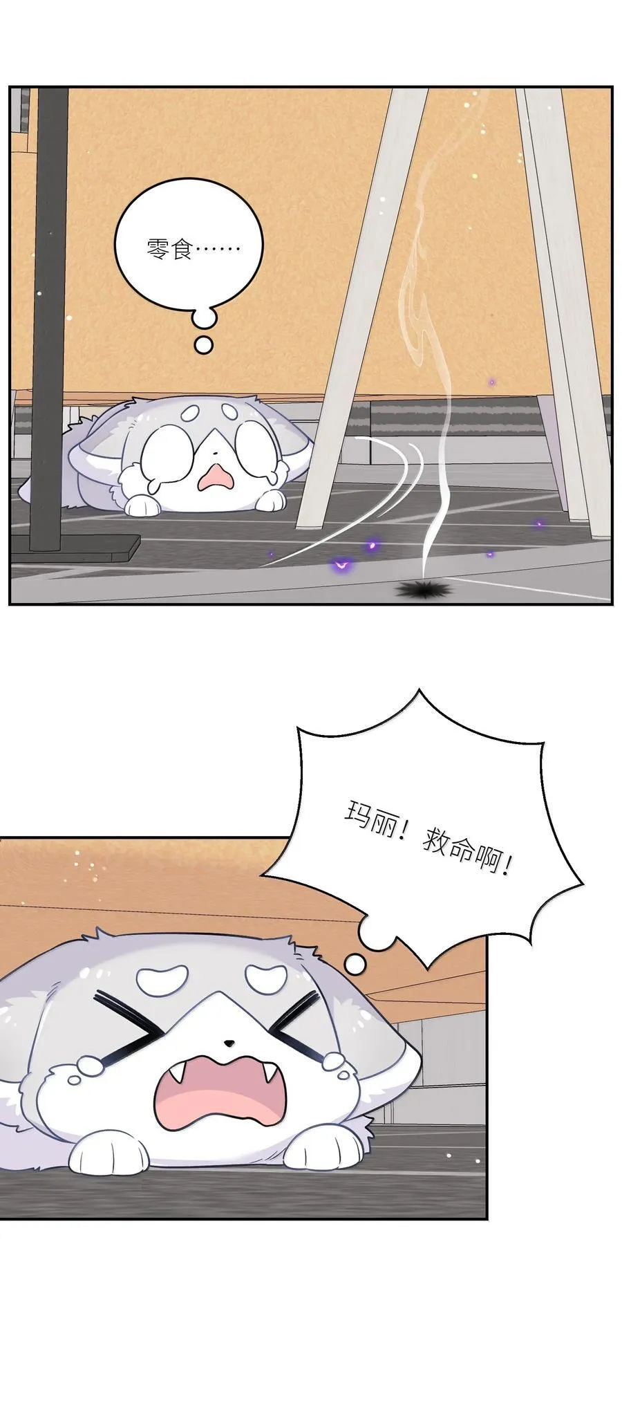 200 狼崽历险记（评论抽奖）25