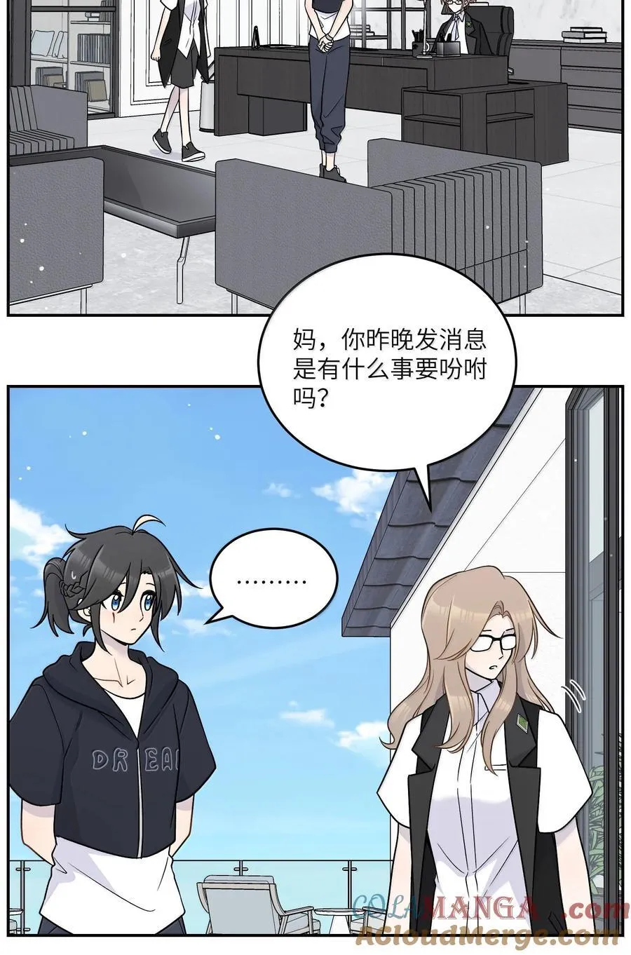 199 全新的体验（含抽奖）27