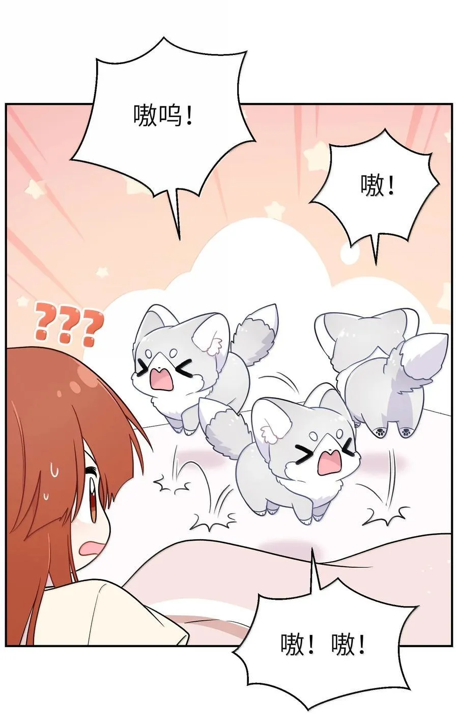 199 全新的体验（含抽奖）7