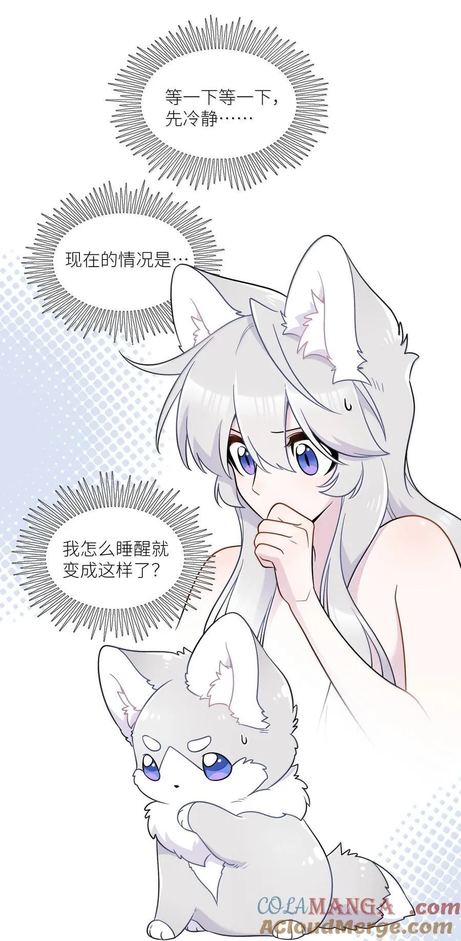 199 全新的体验（含抽奖）9