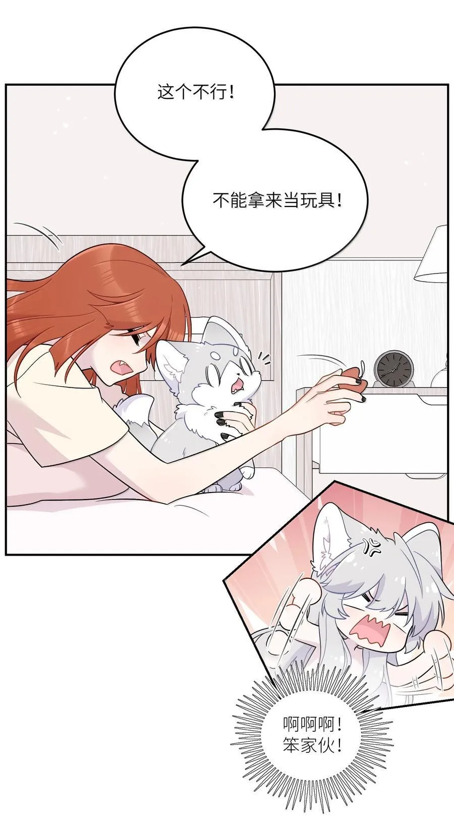 199 全新的体验（含抽奖）19