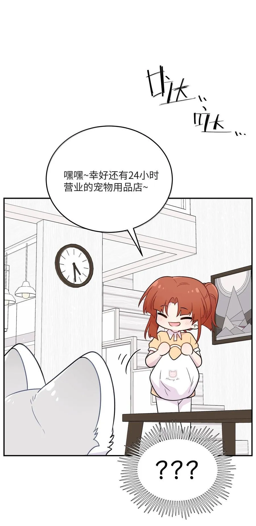 200 狼崽历险记（评论抽奖）46