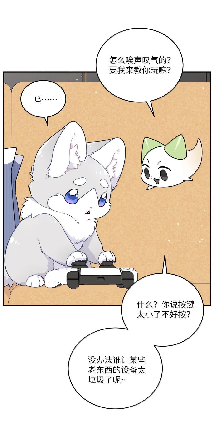 200 狼崽历险记（评论抽奖）17