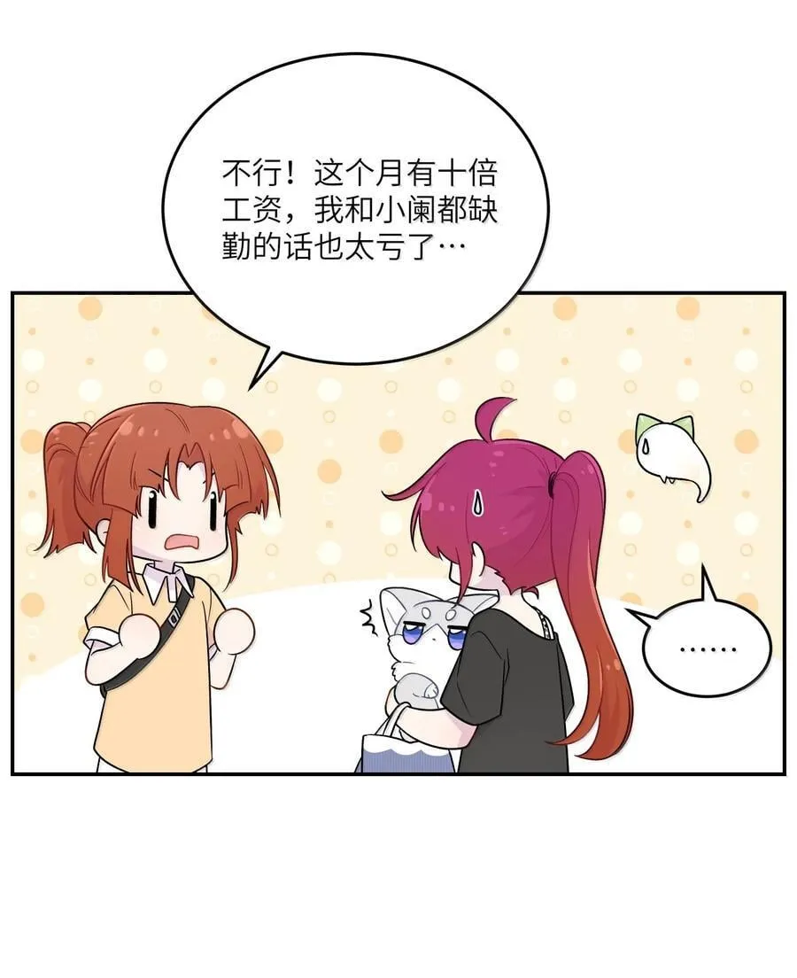200 狼崽历险记（评论抽奖）11