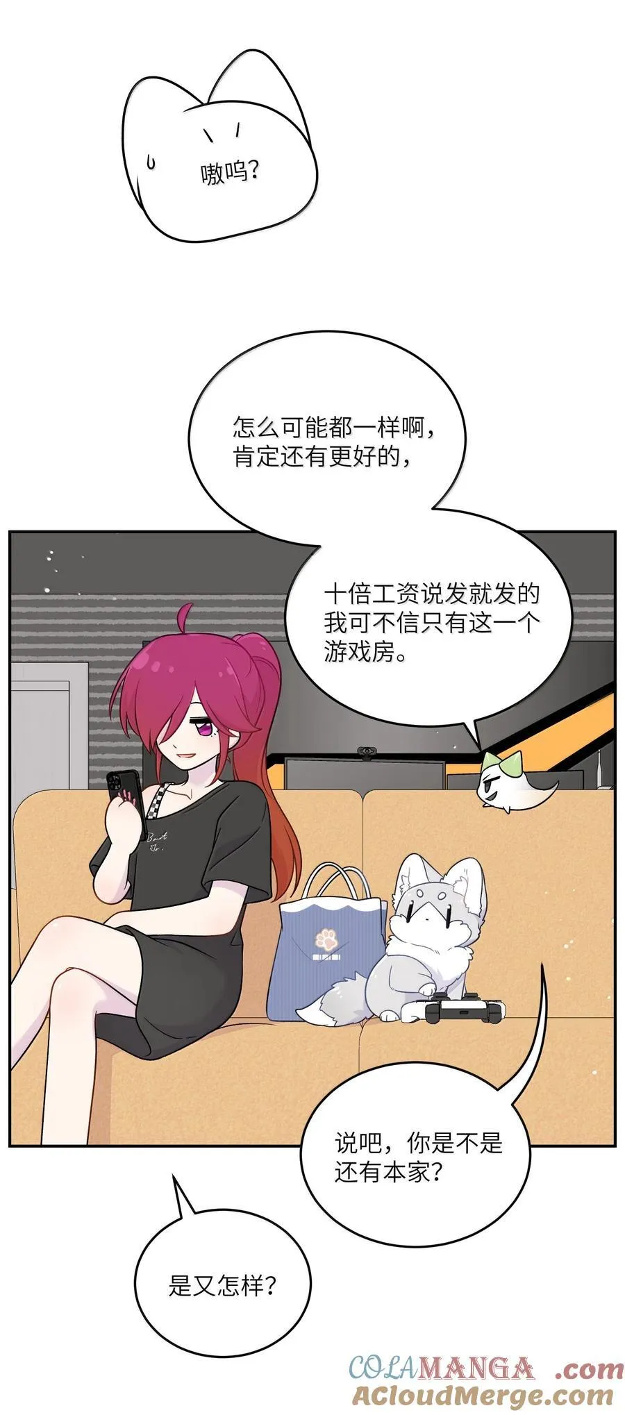 200 狼崽历险记（评论抽奖）18