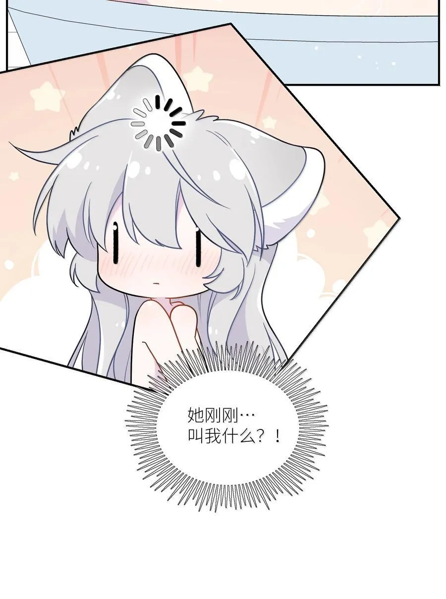 200 狼崽历险记（评论抽奖）38