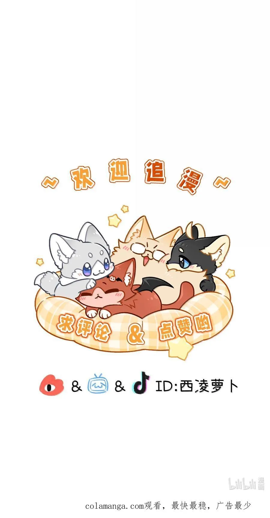 199 全新的体验（含抽奖）64