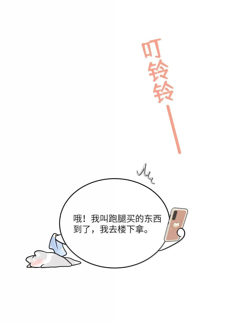200 狼崽历险记（评论抽奖）44