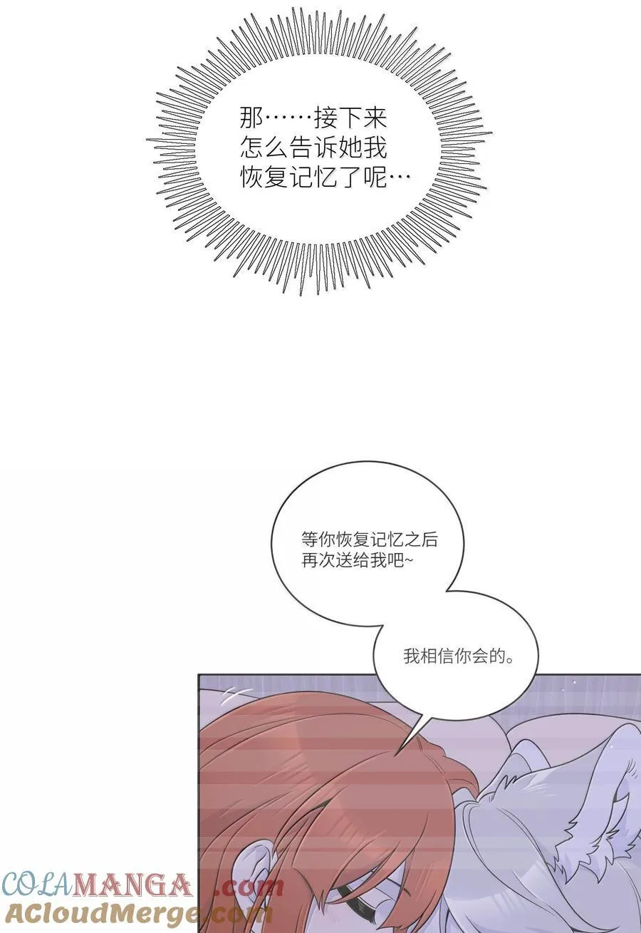199 全新的体验（含抽奖）15