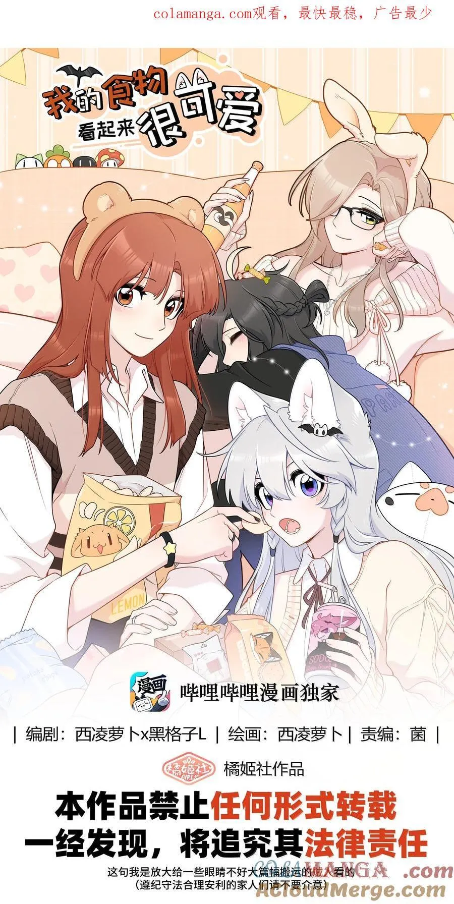 199 全新的体验（含抽奖）0