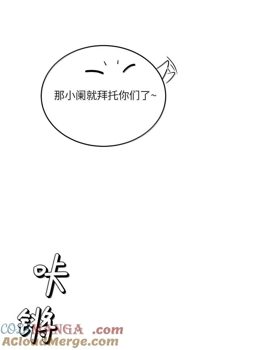 200 狼崽历险记（评论抽奖）12
