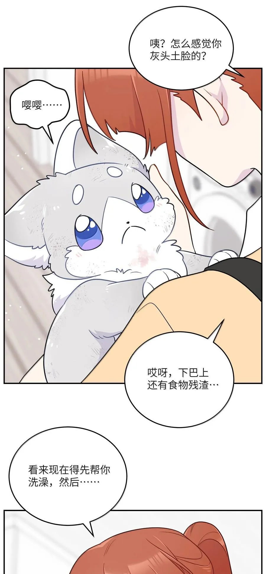 200 狼崽历险记（评论抽奖）31