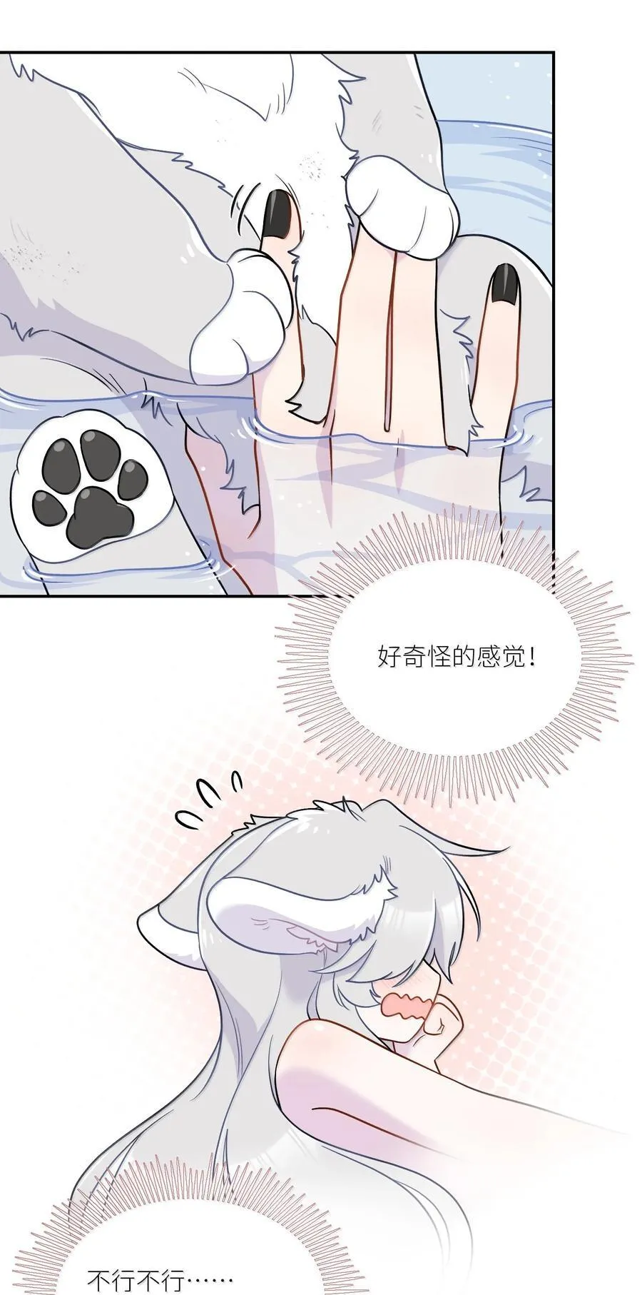200 狼崽历险记（评论抽奖）40