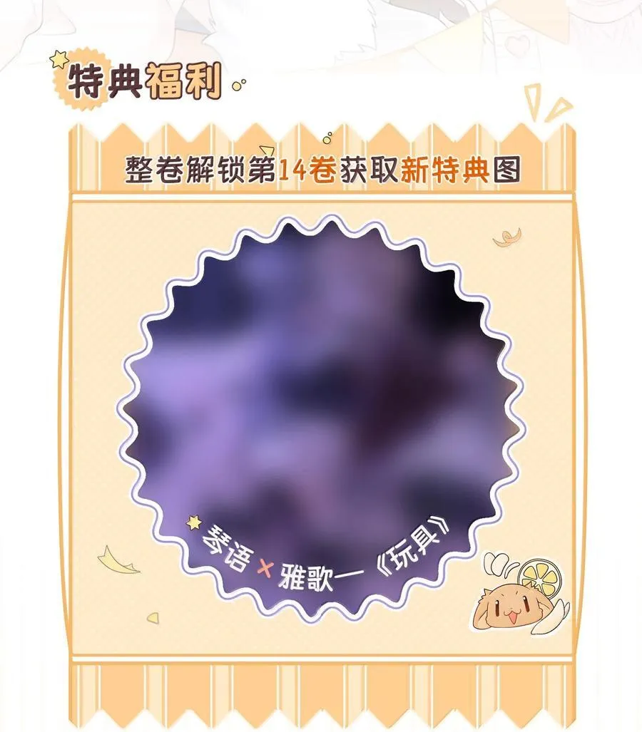 199 全新的体验（含抽奖）59
