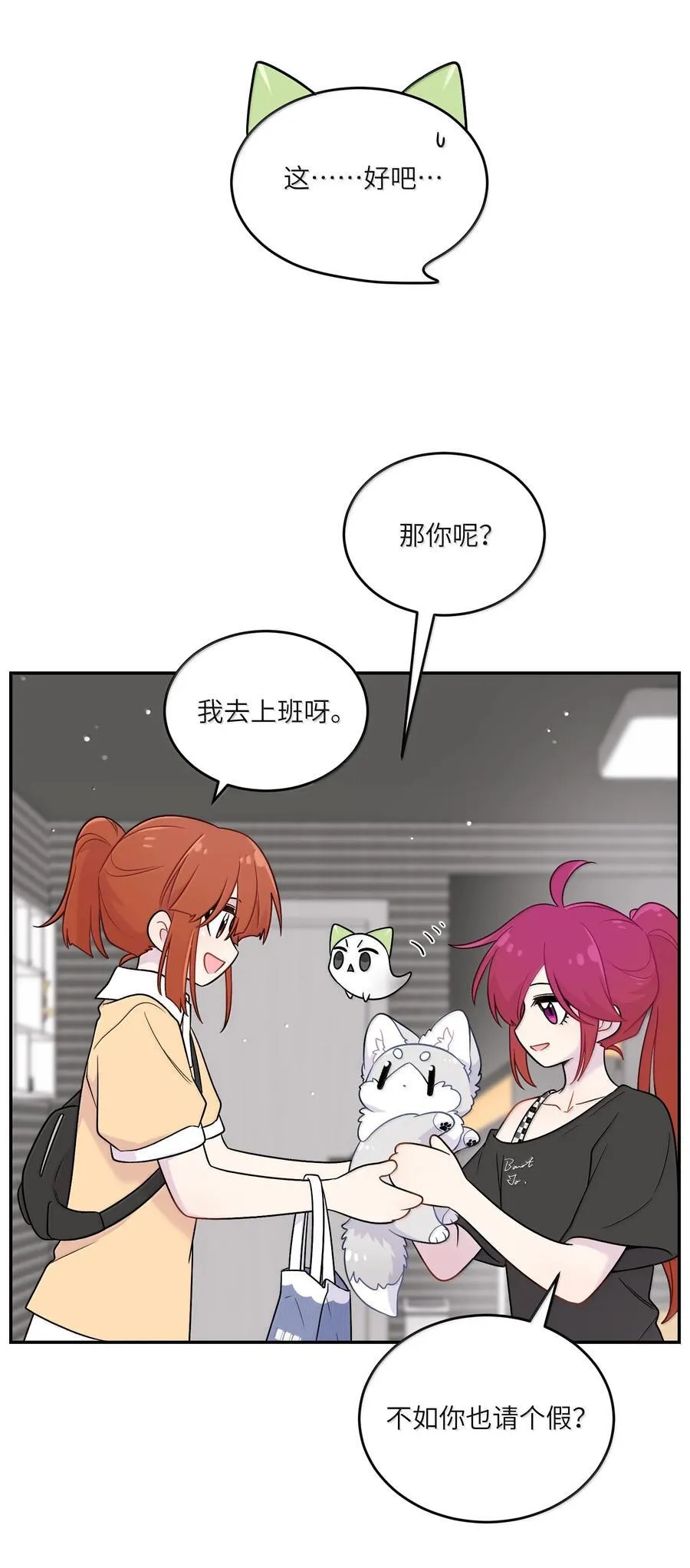 200 狼崽历险记（评论抽奖）10