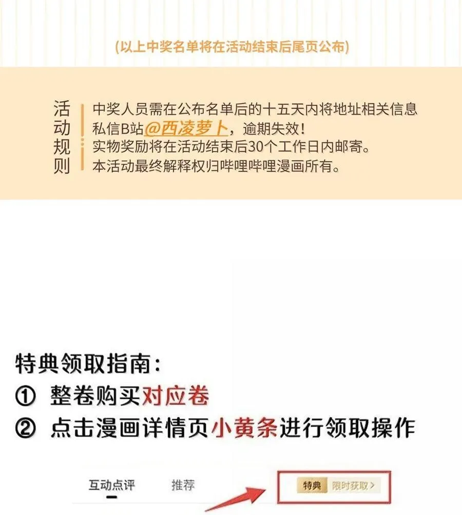 199 全新的体验（含抽奖）61