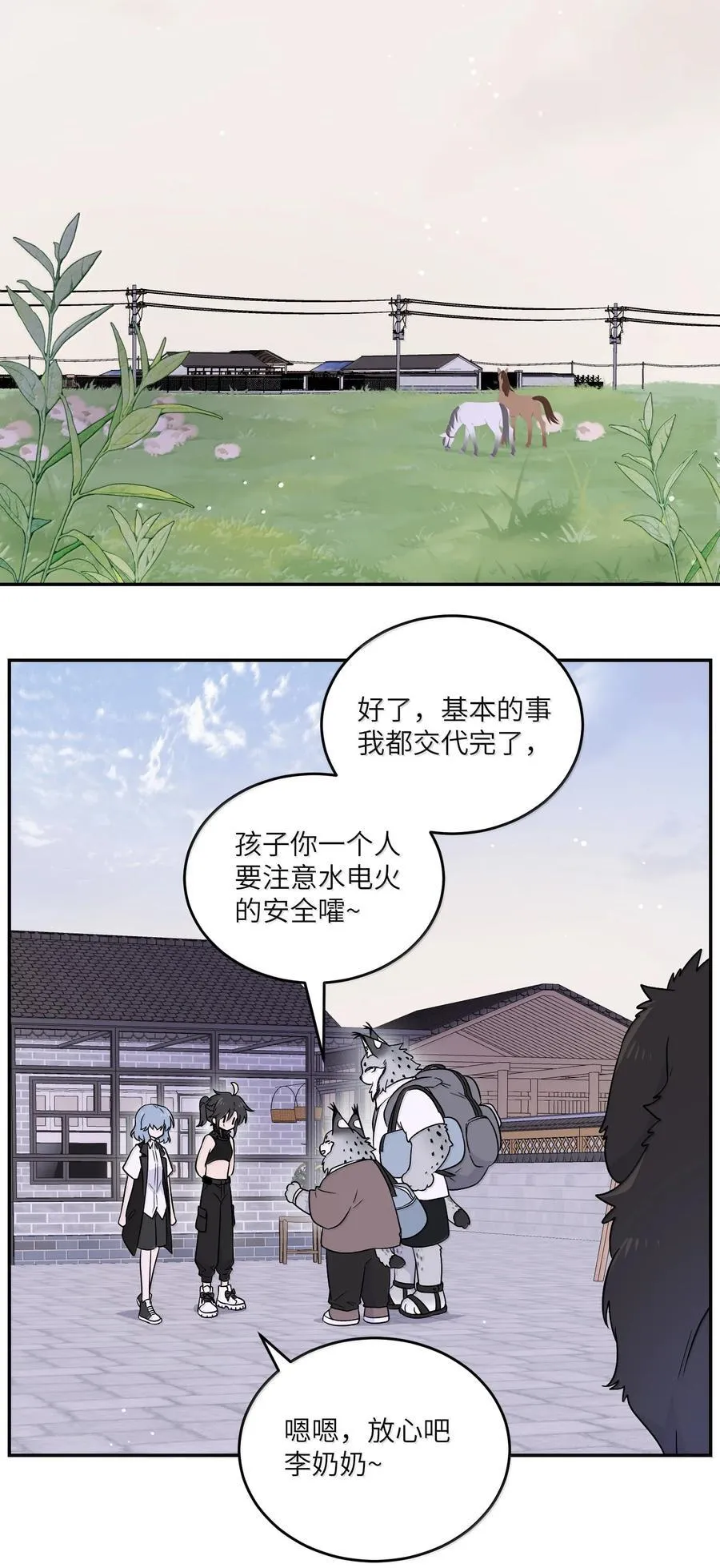 199 全新的体验（含抽奖）38