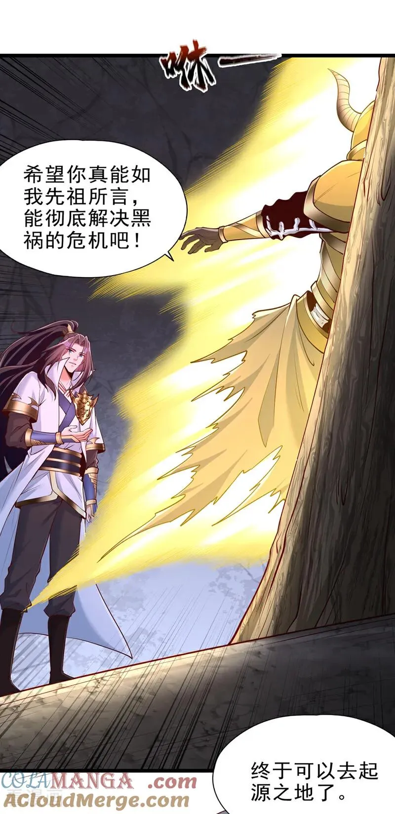 第506话 你死不足惜！34