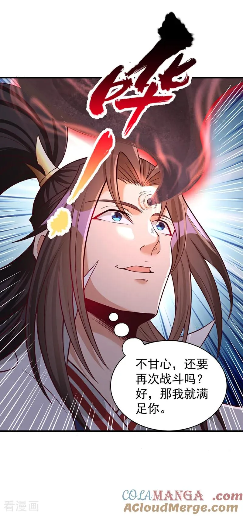 第511话 还要继续战斗吗？4