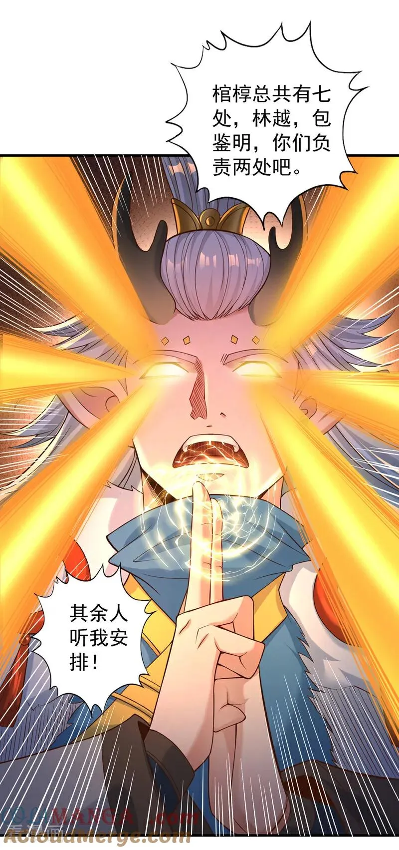第519话 这是什么怪虫？！14