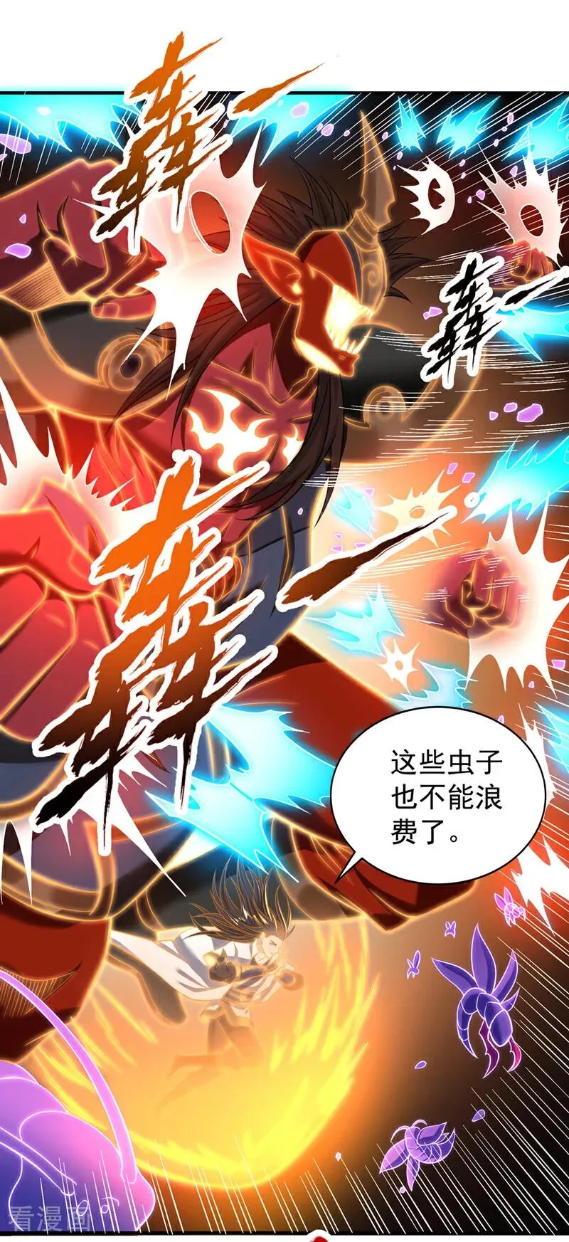 第519话 这是什么怪虫？！19