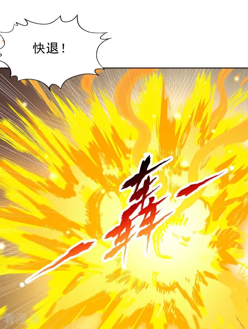 第518话 卖一个人情罢了9
