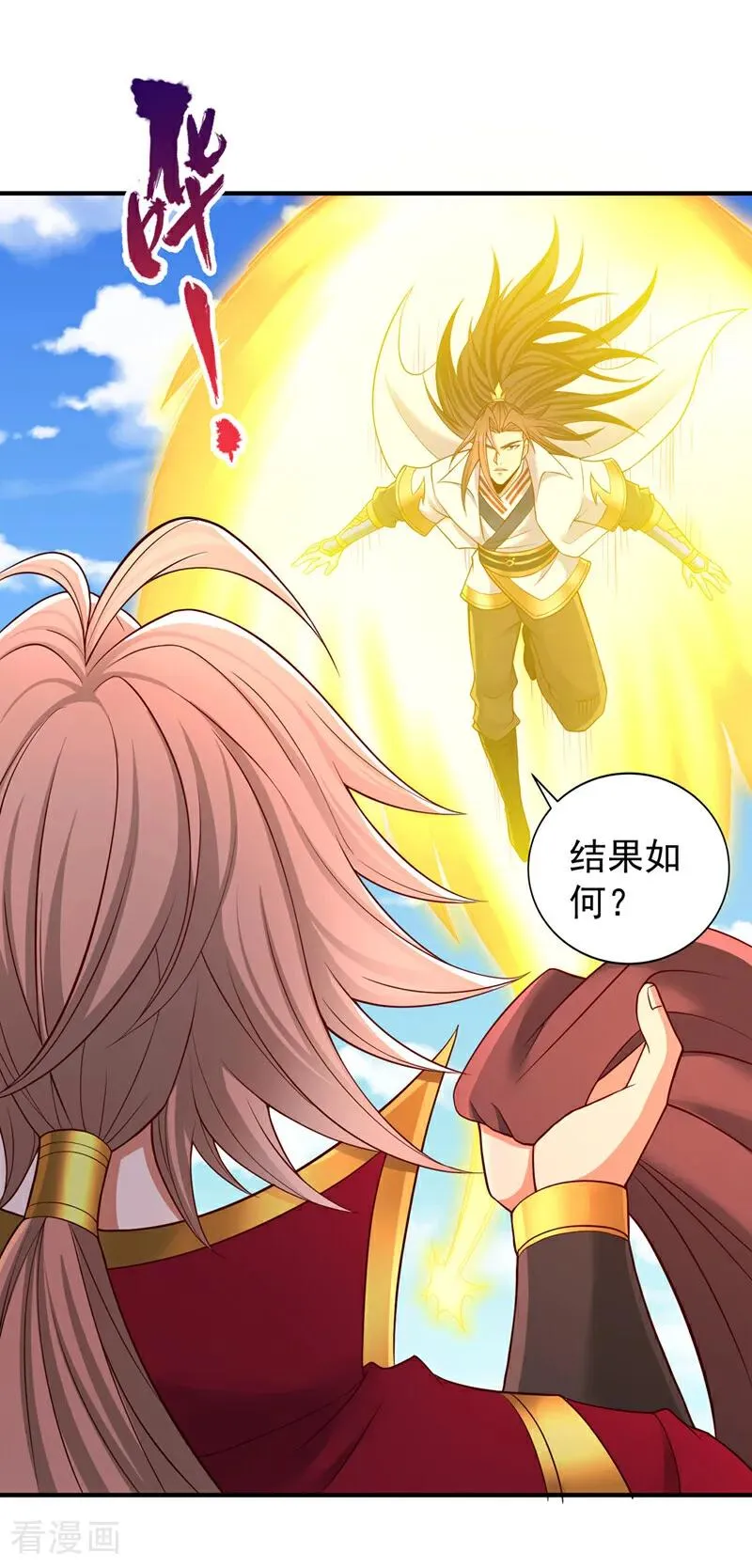 第517话 给人的感觉很强！3