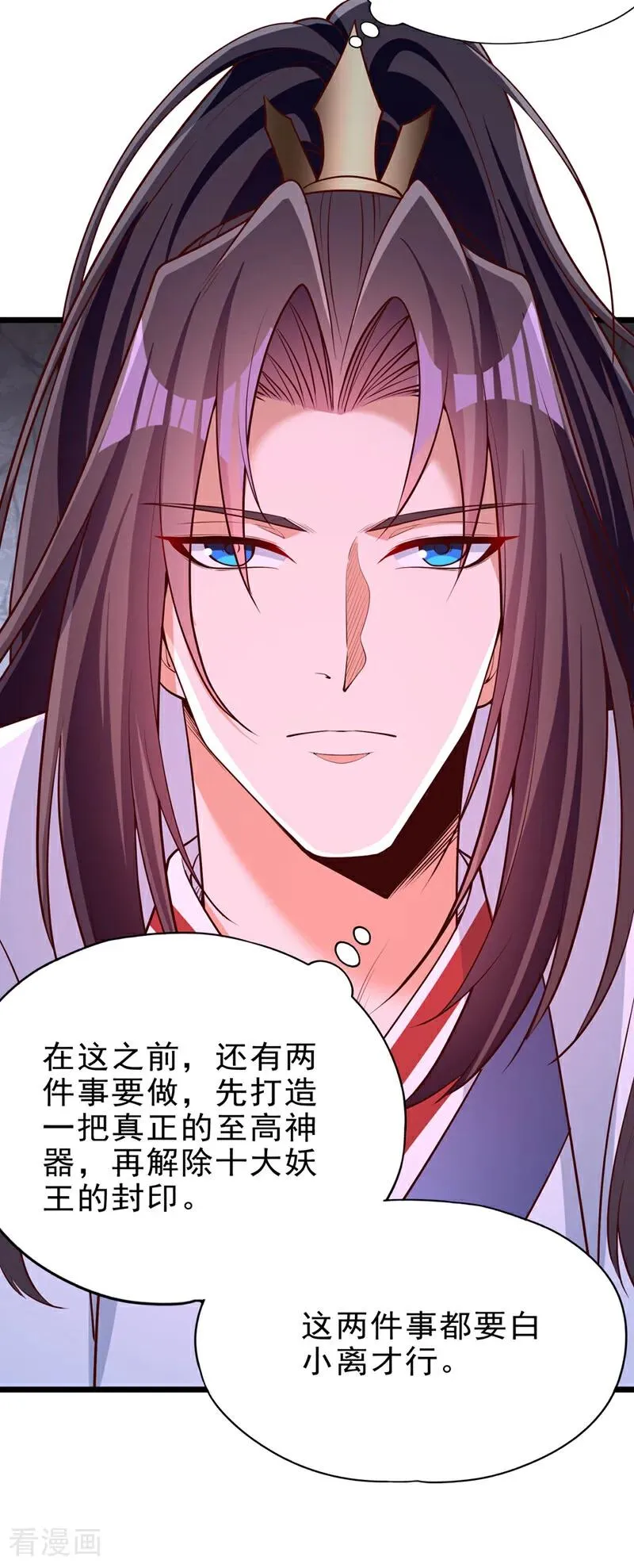 第506话 你死不足惜！35