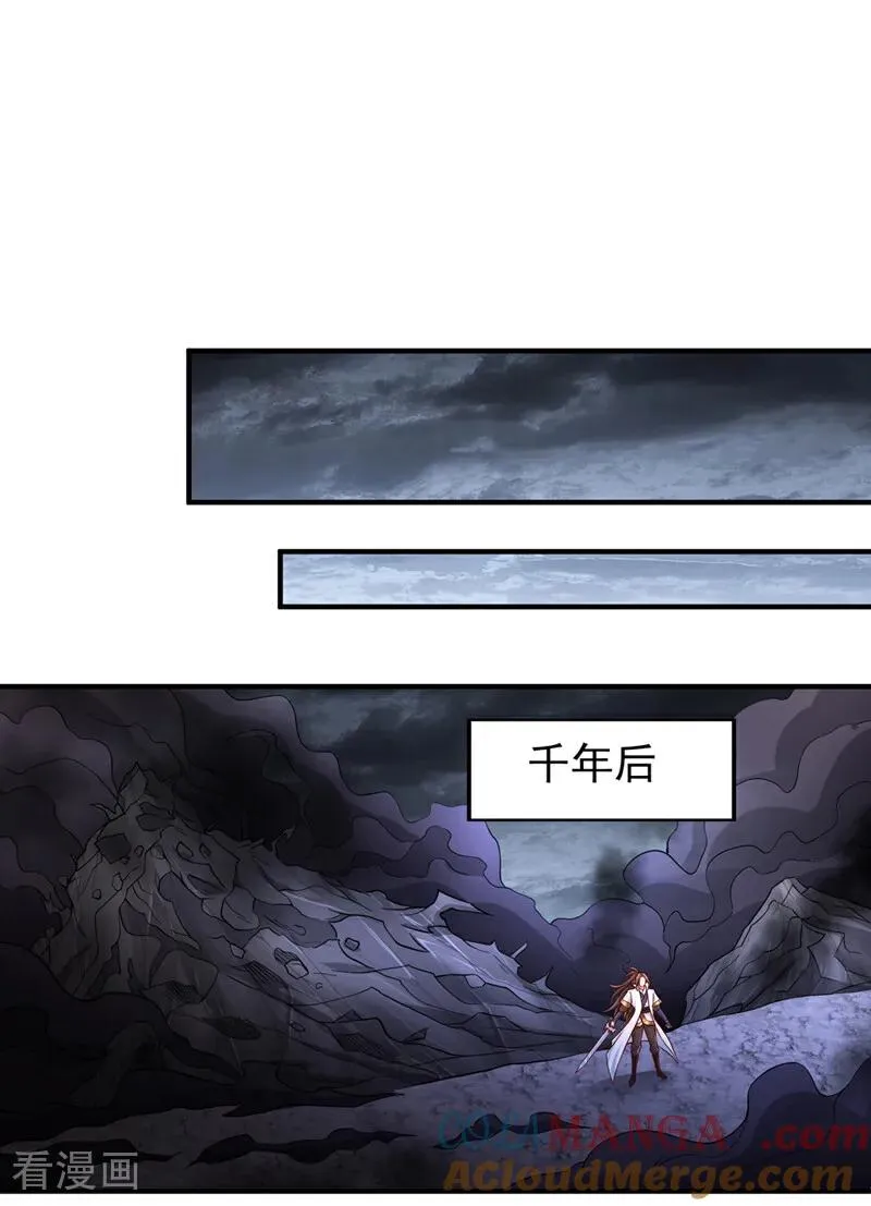 第510话 这是诡异的真面目吗34