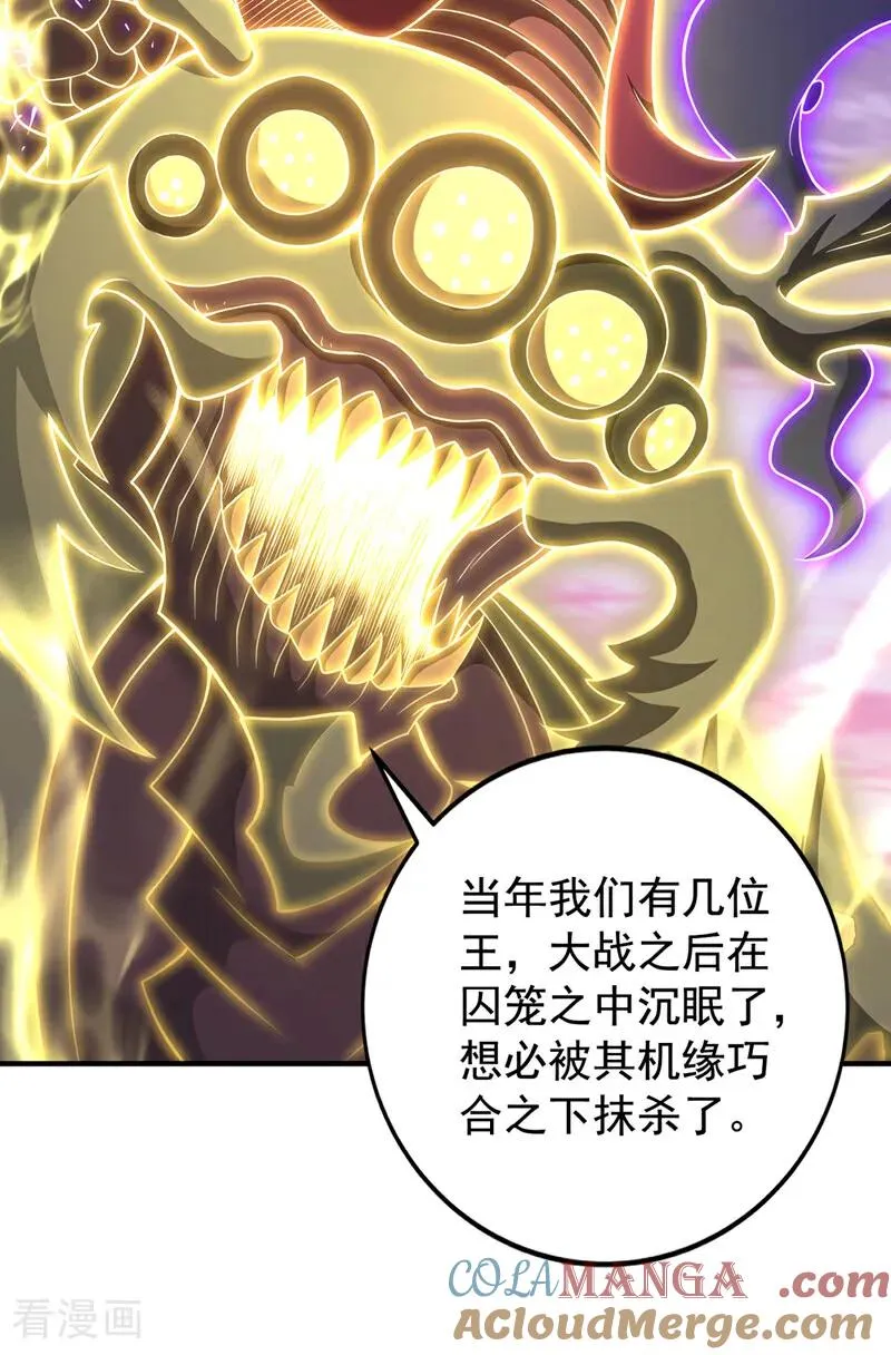 第510话 这是诡异的真面目吗16