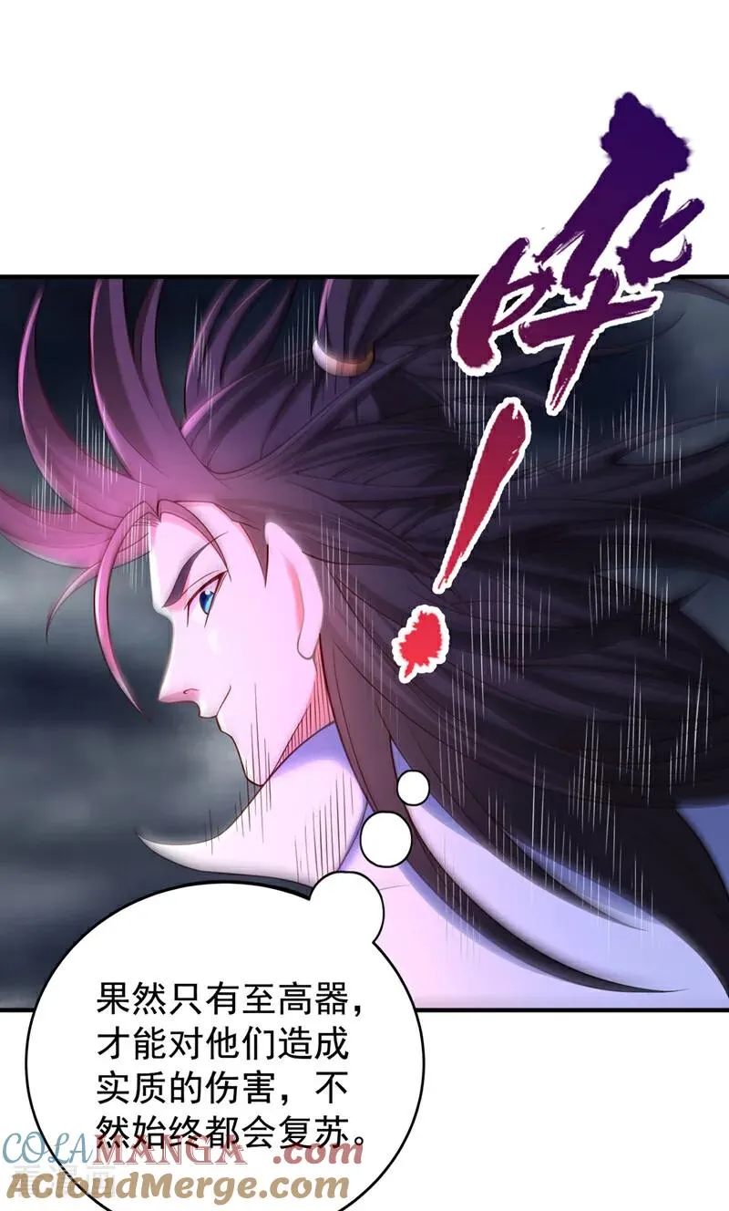 第510话 这是诡异的真面目吗22