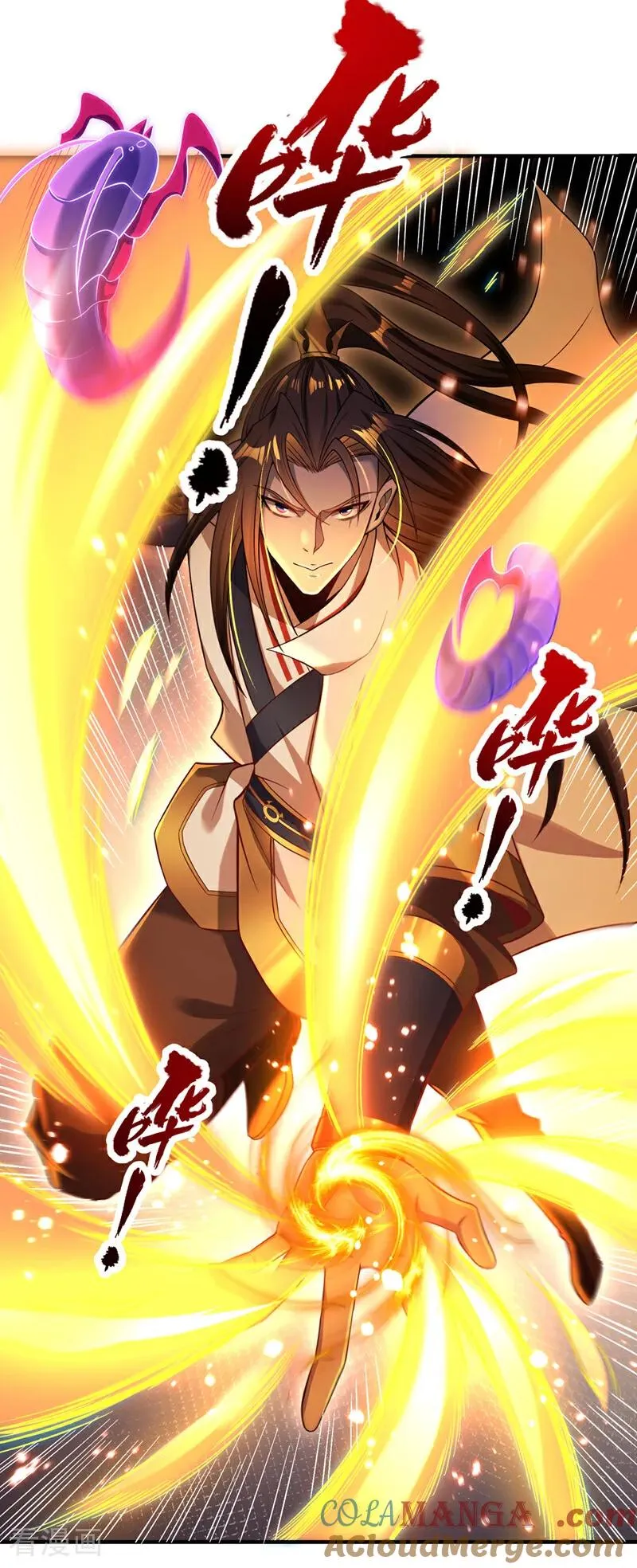 第519话 这是什么怪虫？！20