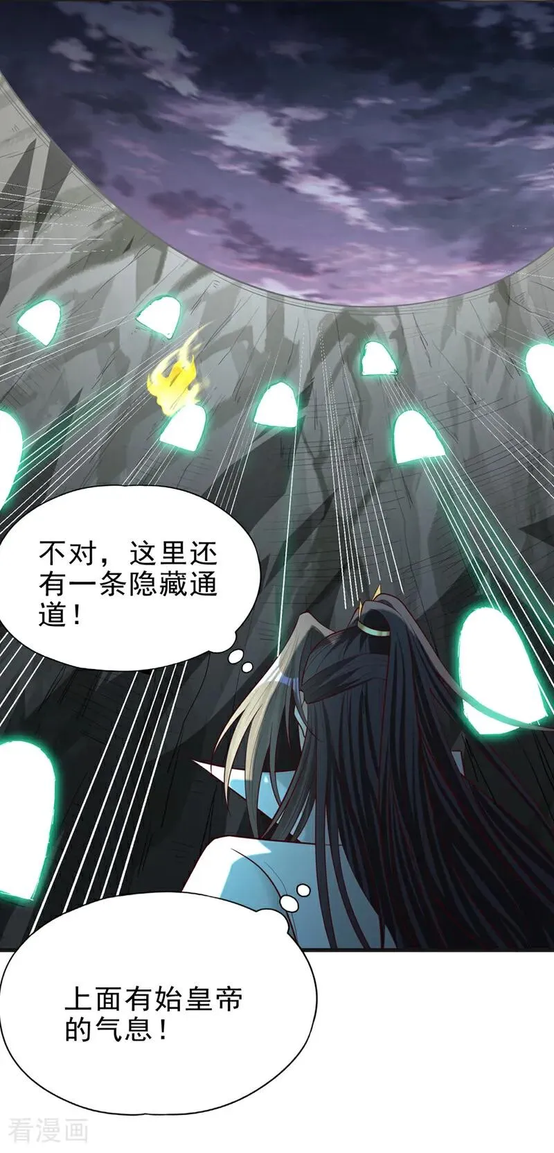 第509话 未来谁说得一定37
