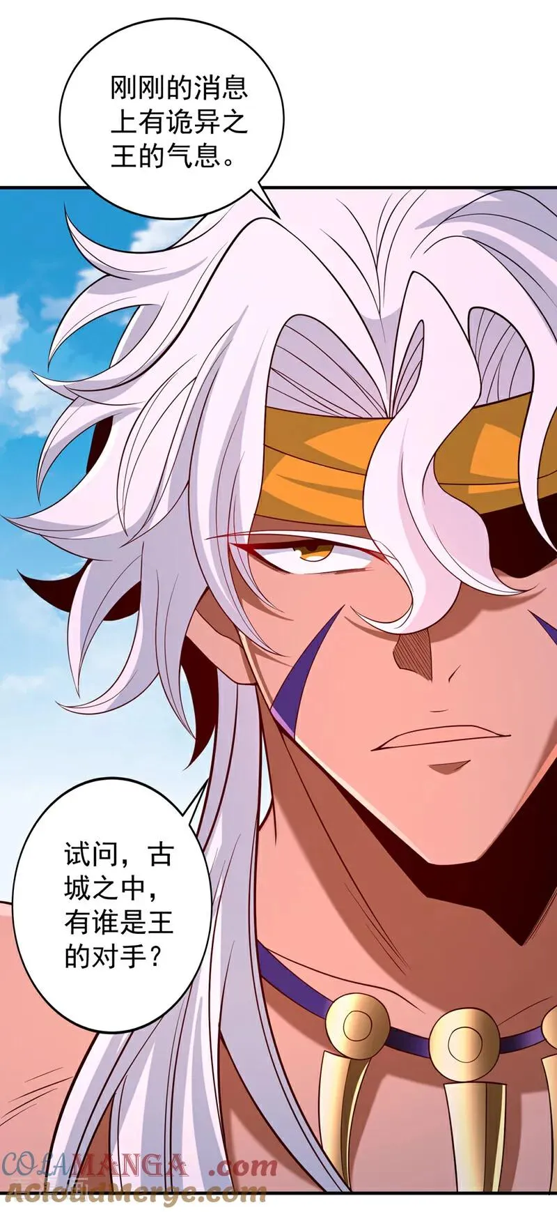 第516话 有人想投降？26