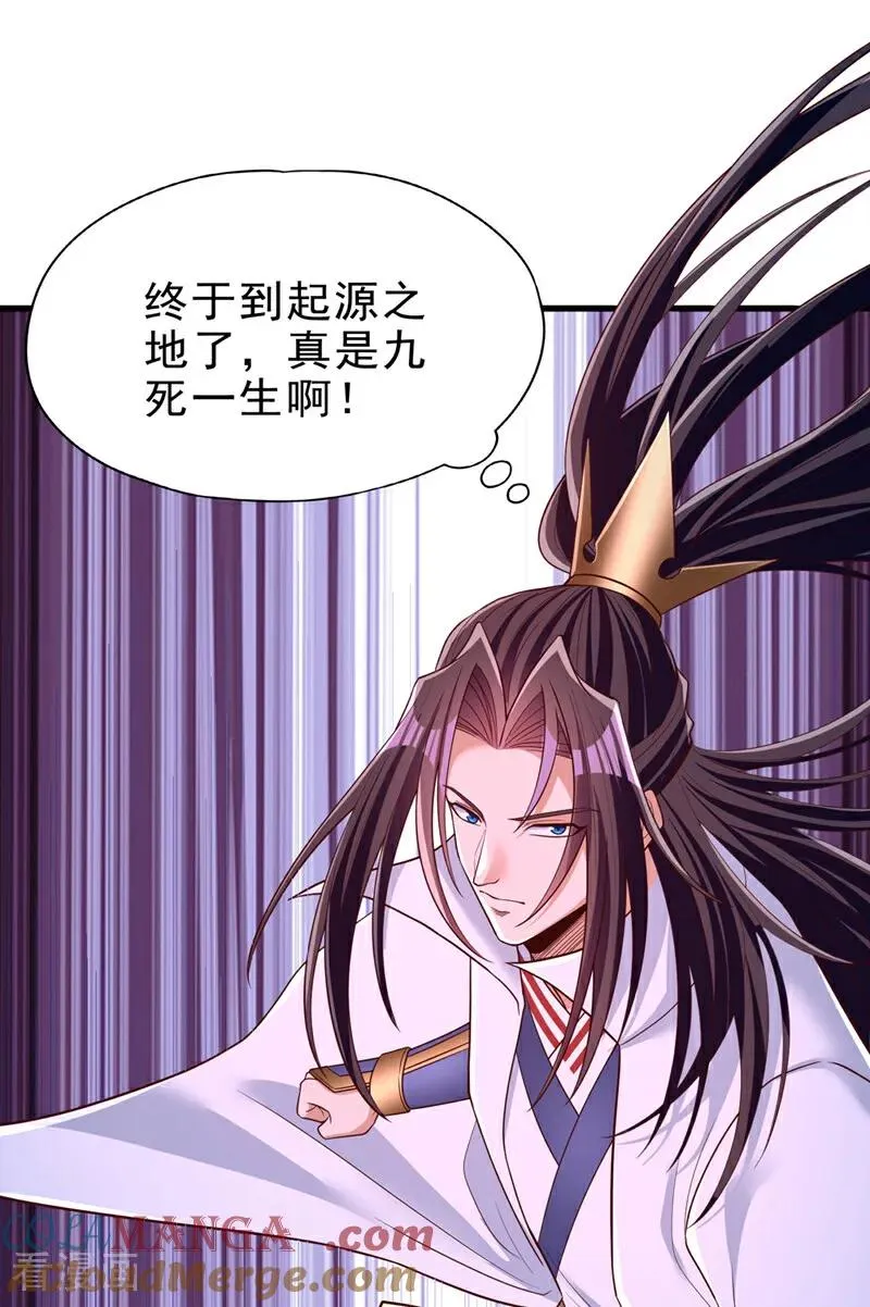 第510话 这是诡异的真面目吗8