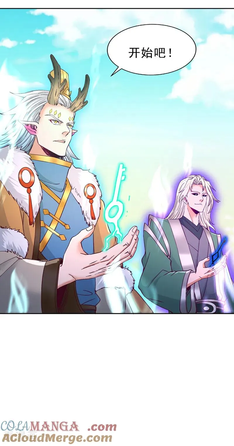 第517话 给人的感觉很强！24