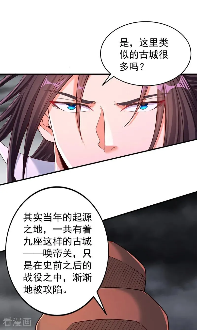 第513话 一战，敢否！5