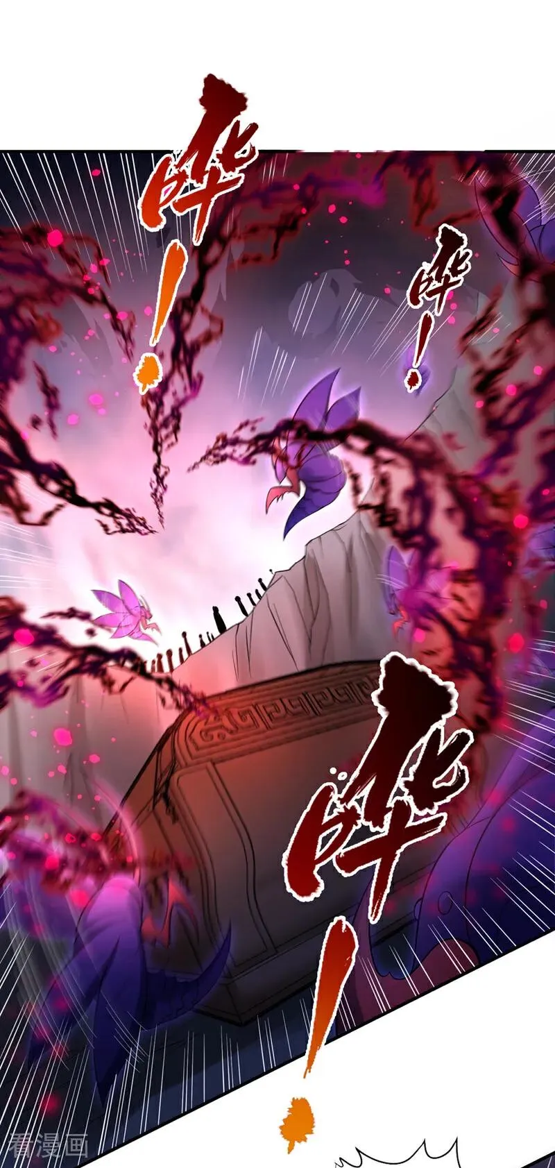 第519话 这是什么怪虫？！1