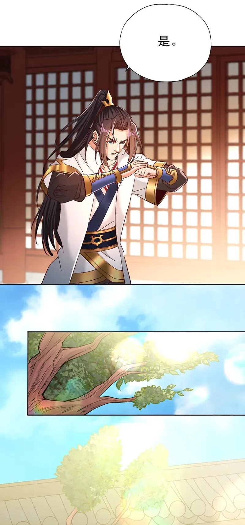 第516话 有人想投降？11