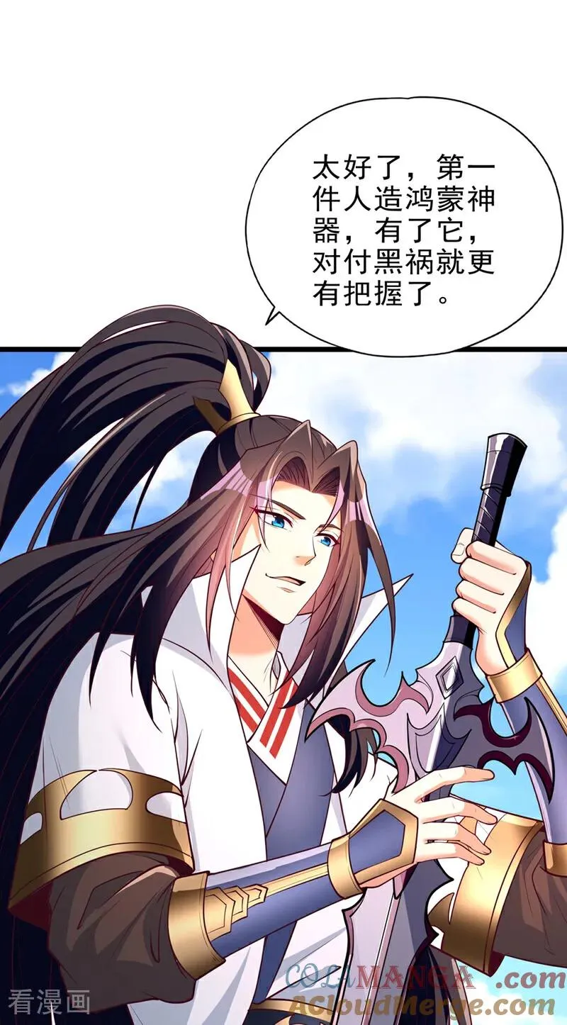 第507话 封印，给我打开！26